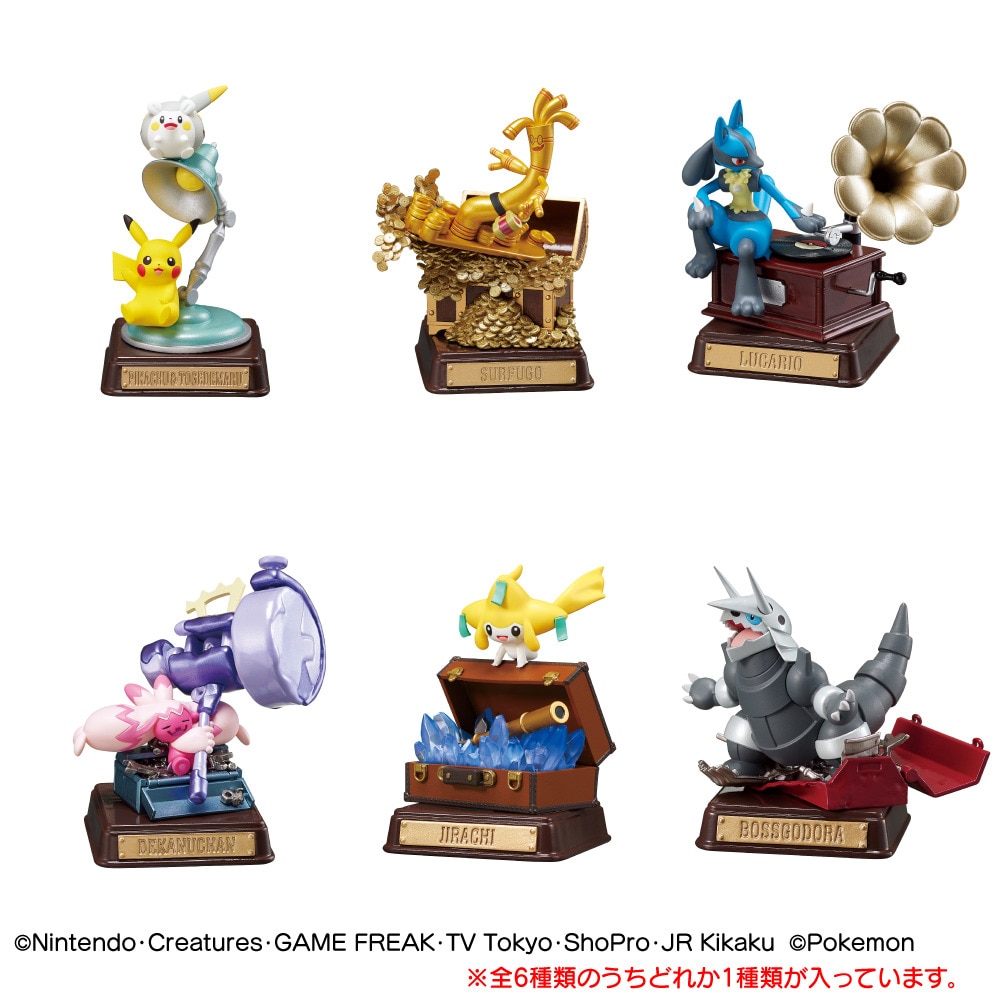リーメント（メンズ、レディース、キッズ）ポケモン ヴィンテージコレクション タイプ Steel RE 208176