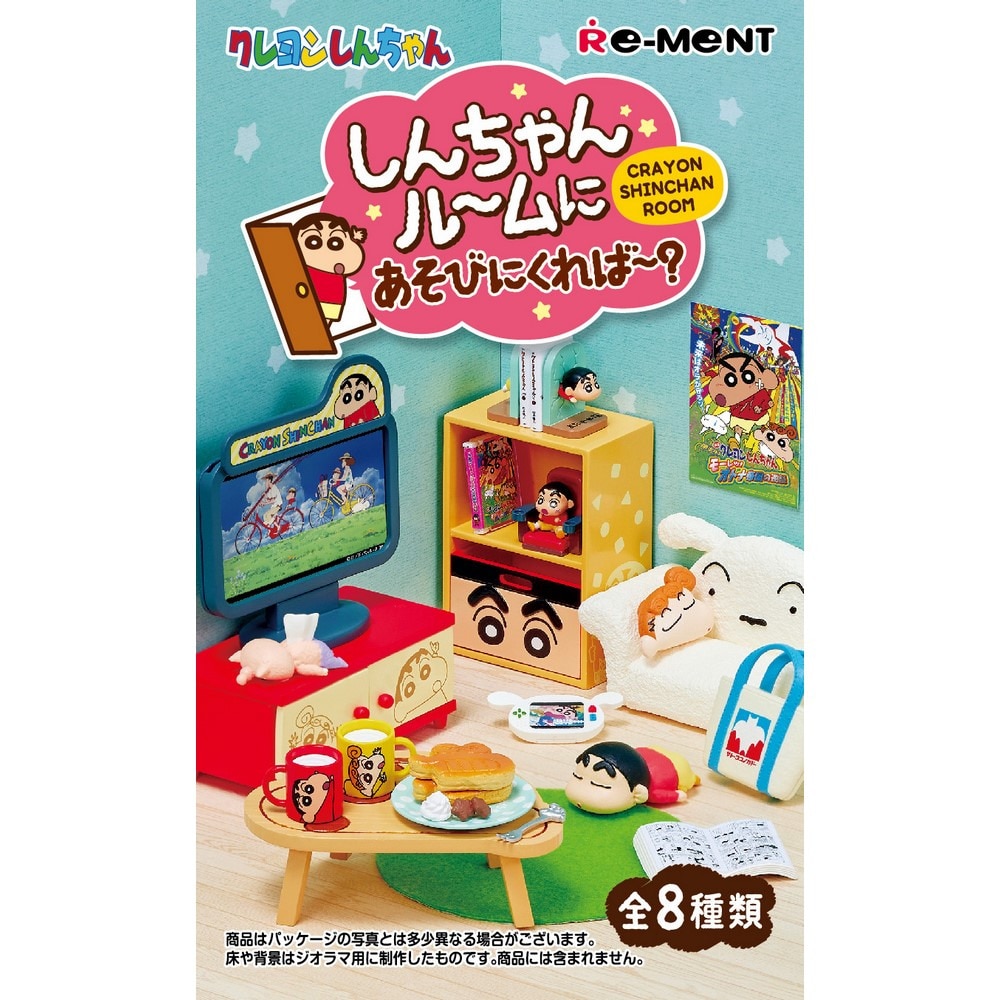 リーメント（メンズ、レディース、キッズ）しんちゃんルームにあそびにくれば～ RE 208350