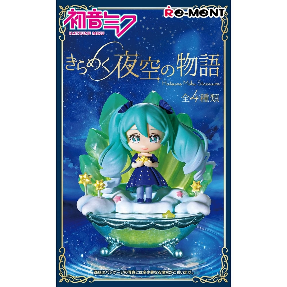 リーメント（メンズ、レディース、キッズ）初音ミクシリーズ