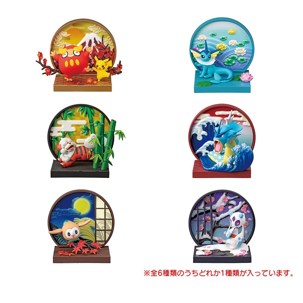 リーメント（メンズ、レディース、キッズ）ポケモン 和の窓 RE208510