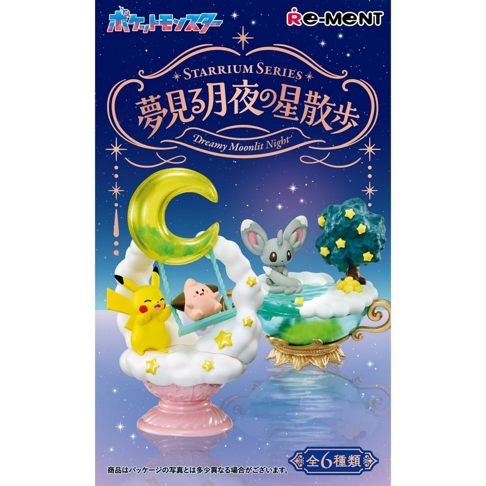 リーメント（メンズ、レディース、キッズ）ポケットモンスター STARRIUM SERIES 夢見る月夜の星散歩 RE208534