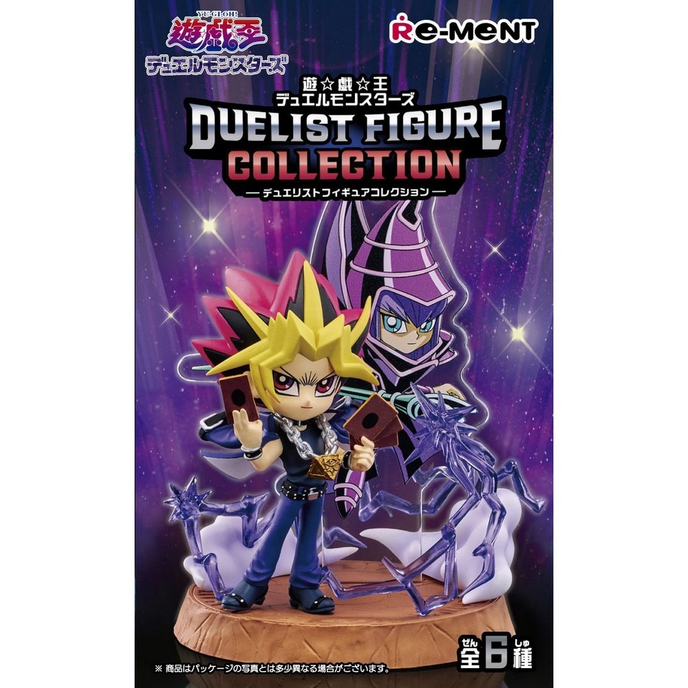 リーメント（メンズ、レディース、キッズ）遊戯王デュエルモンスターズ DUELIST FIGUREコレクション RE208633