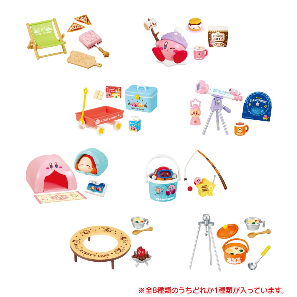 リーメント（メンズ、レディース、キッズ）星のカービィ きらきら星空キャンプ RE 208794 全８種 アソート品 コレクション インテリア フィギュア