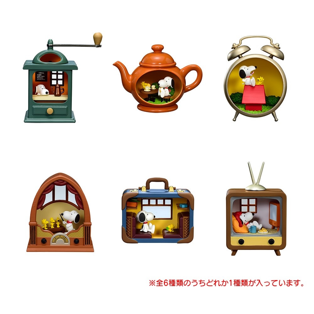 リーメント（メンズ、レディース、キッズ）スヌーピー アンティーク ジオラマ コレクション RE251158