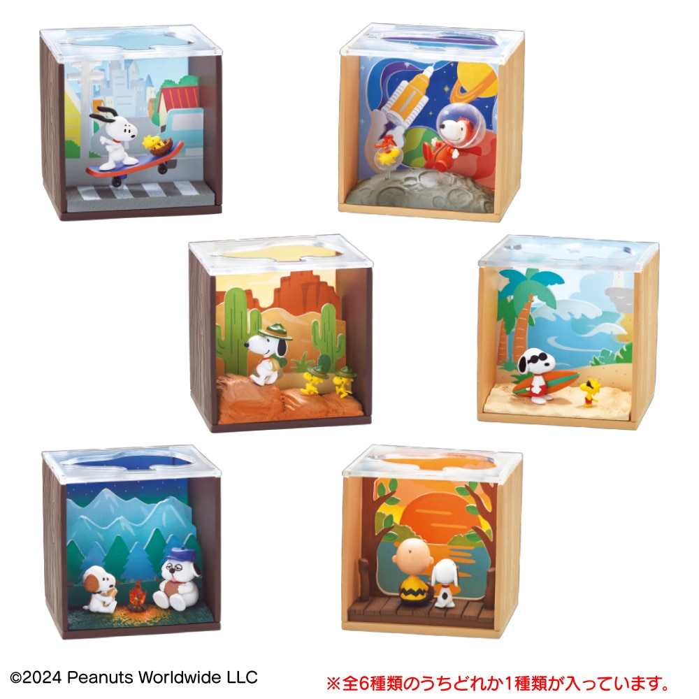 リーメント（メンズ、レディース、キッズ）SNOOPY Scenery Box RE 251196