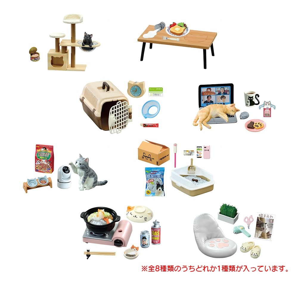 リーメント（メンズ、レディース、キッズ）猫田さんの日常