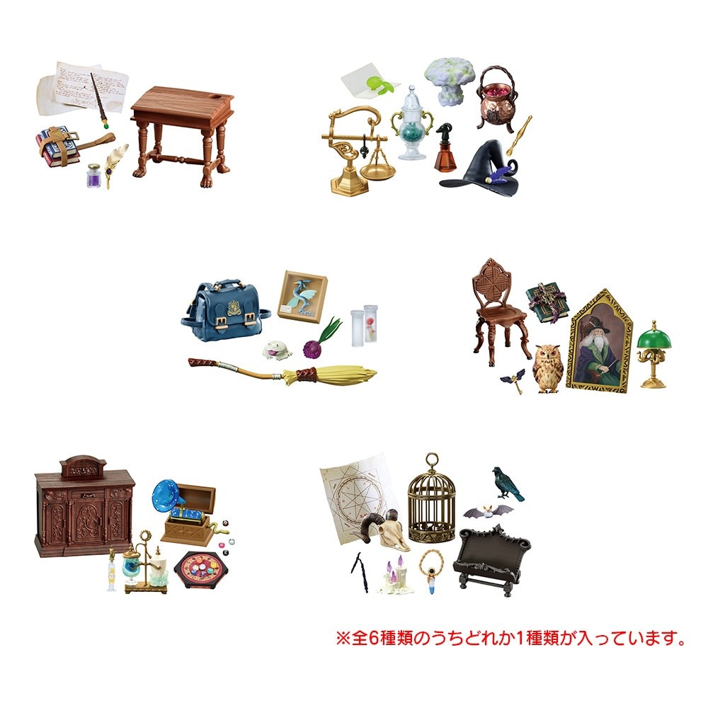 リーメント（メンズ、レディース、キッズ）魔法魔術学校の1日 RE507477