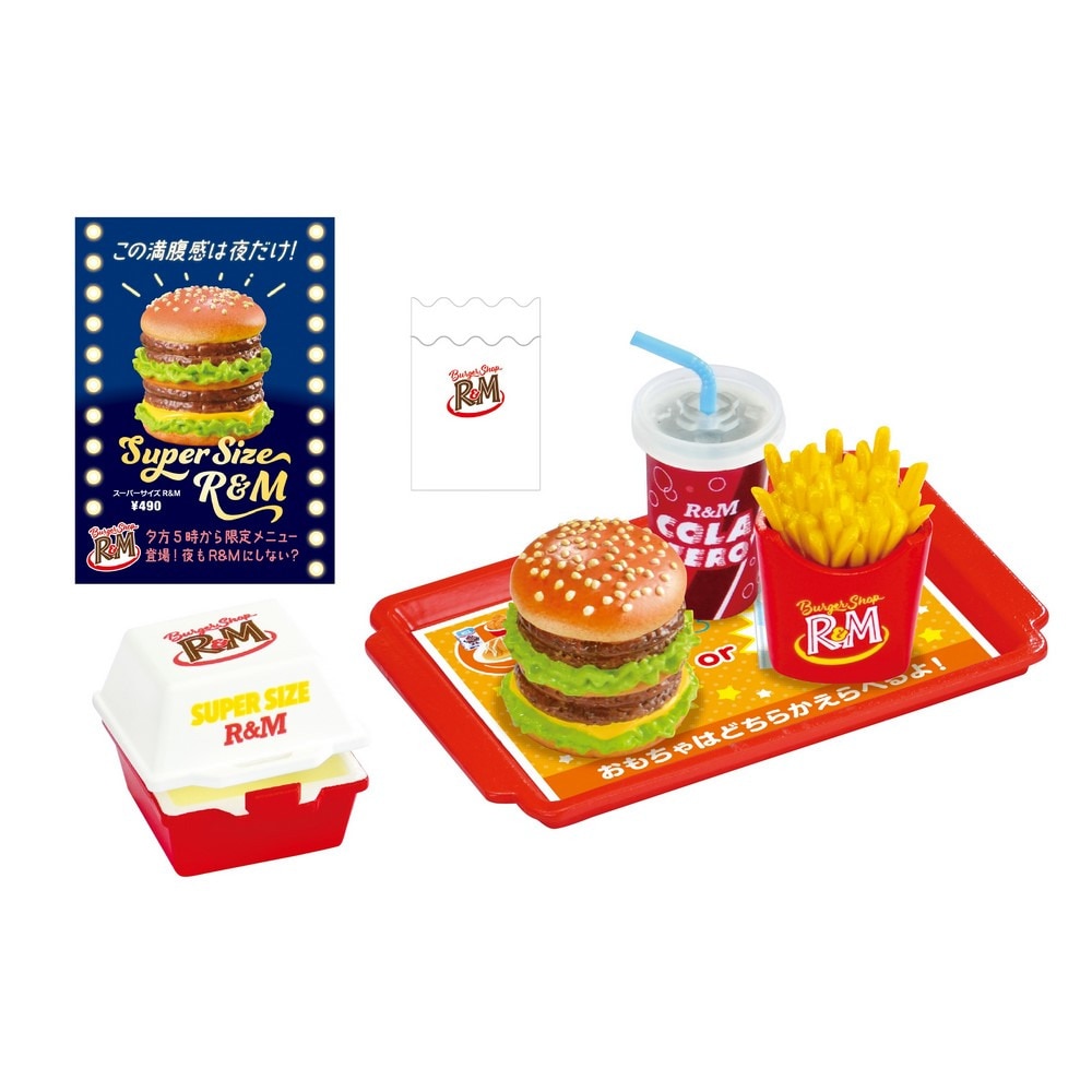 リーメント（メンズ、レディース、キッズ）バーガーショップ R&M RE507651