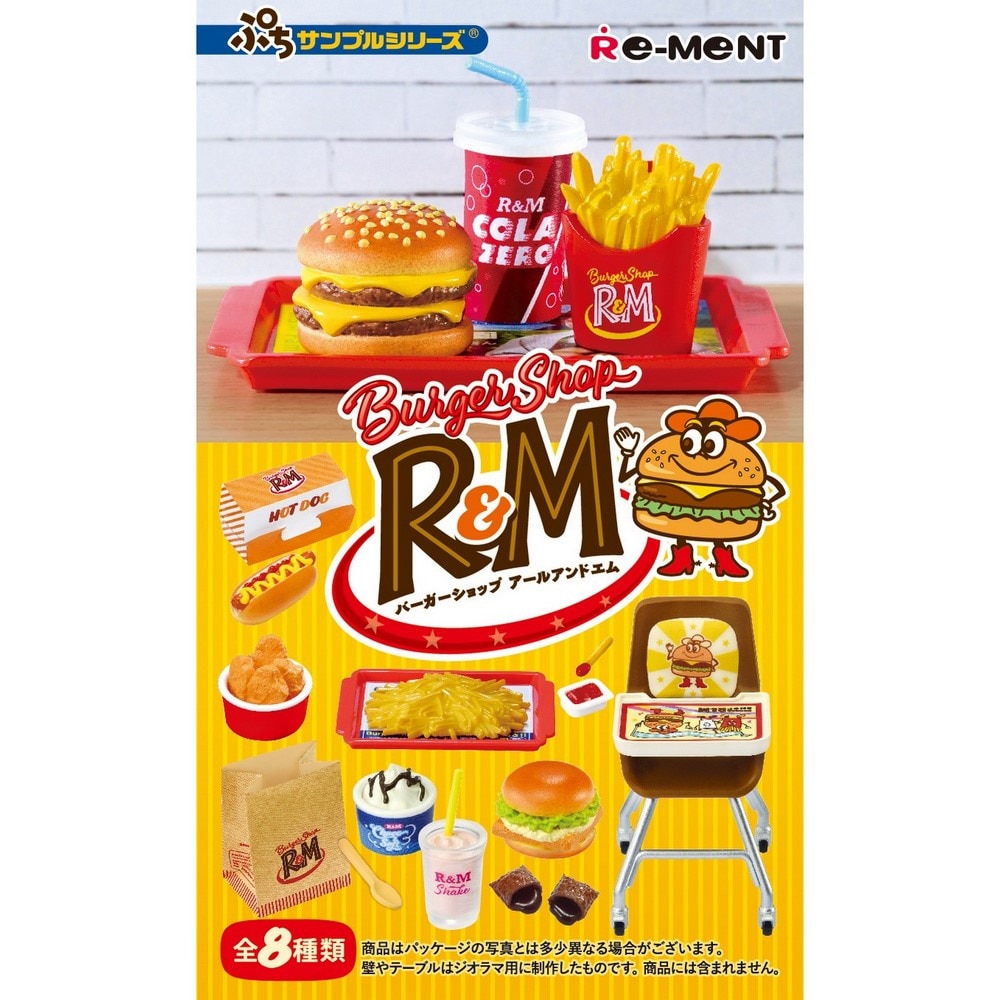 リーメント（メンズ、レディース、キッズ）バーガーショップ R&M RE507651