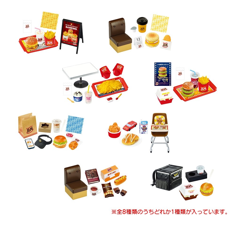 リーメント（メンズ、レディース、キッズ）バーガーショップ R&M RE507651