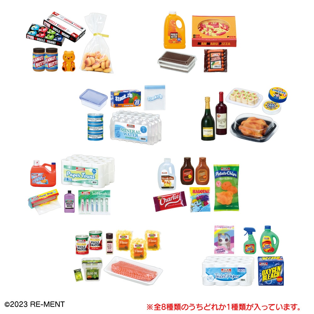 リーメント（メンズ、レディース、キッズ）会員制ディスカウントストア COW S MART RE 507736