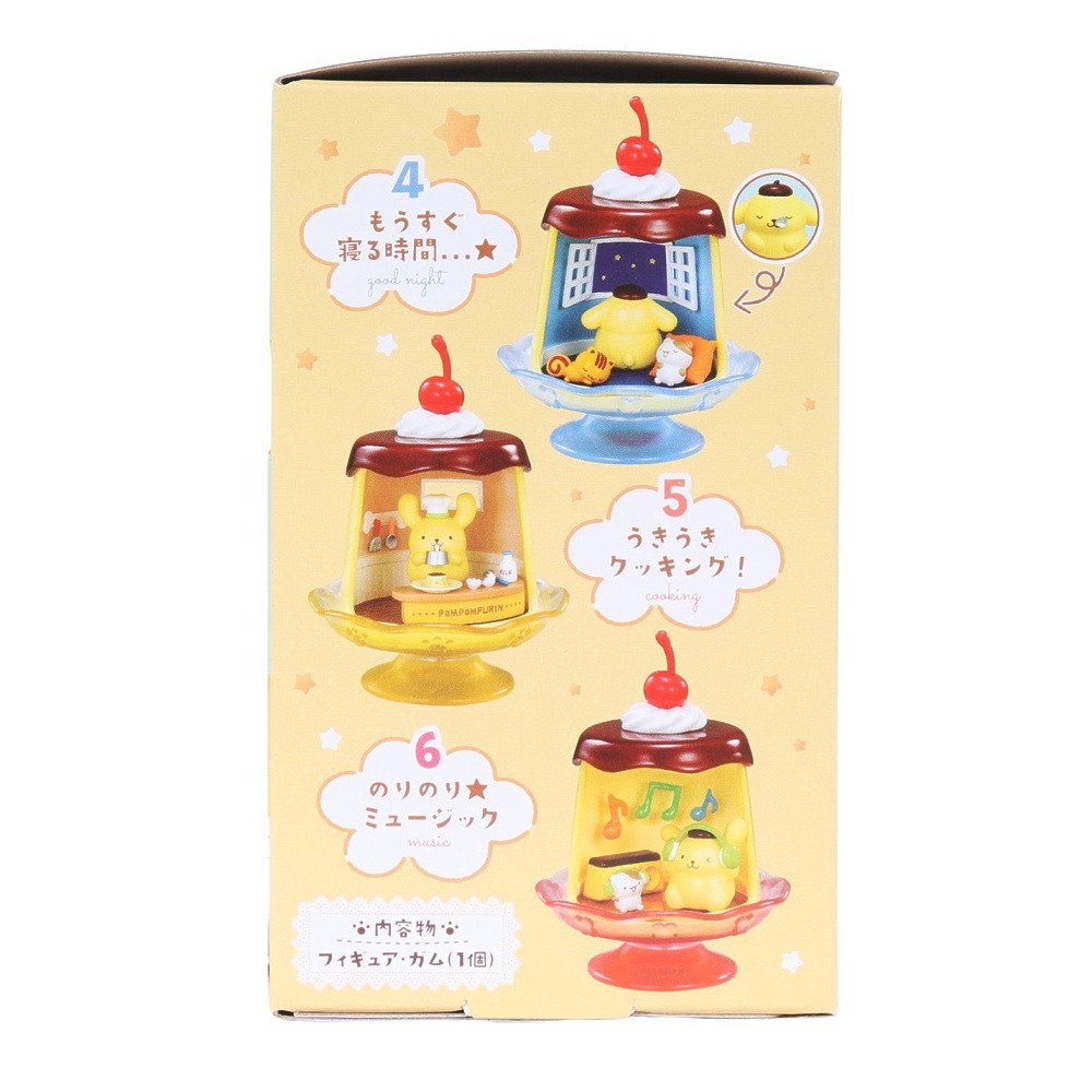 リーメント（Re-Ment）（メンズ、レディース、キッズ）ポムポムプリン