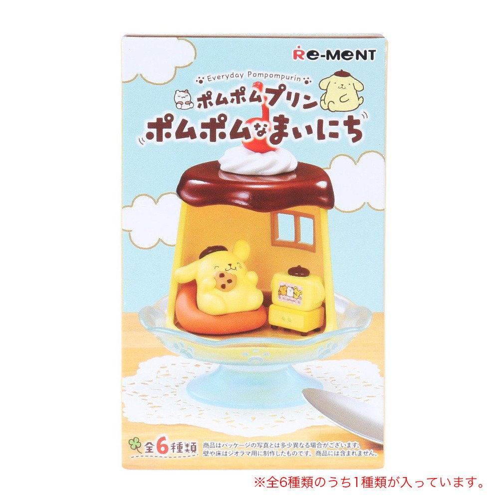 リーメント（Re-Ment）（メンズ、レディース、キッズ）ポムポムプリン