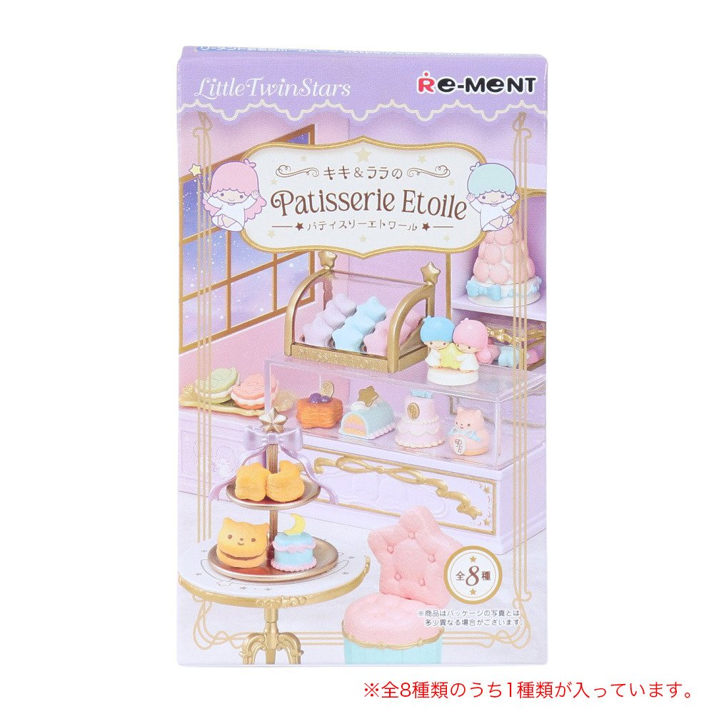 リーメント（Re-Ment）（メンズ、レディース、キッズ）リトルツイン 