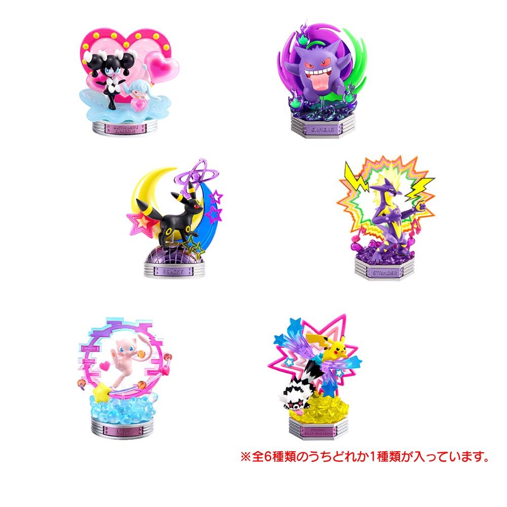 リーメント（Re-Ment）（メンズ、レディース、キッズ）POKEMON NEON