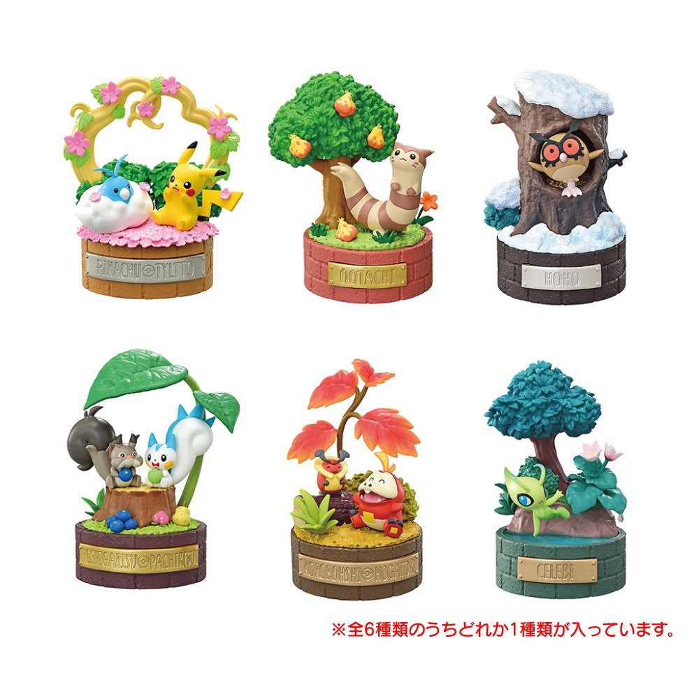リーメント（Re-Ment）（メンズ、レディース、キッズ