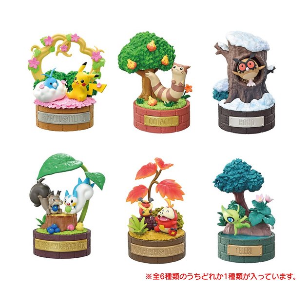 リーメント（Re-Ment）（メンズ、レディース、キッズ 