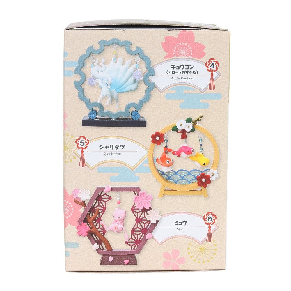 リーメント（Re-Ment）（メンズ、レディース、キッズ）ポケモン