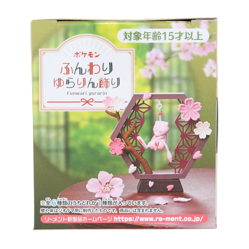 リーメント（Re-Ment）（メンズ、レディース、キッズ）ポケモン