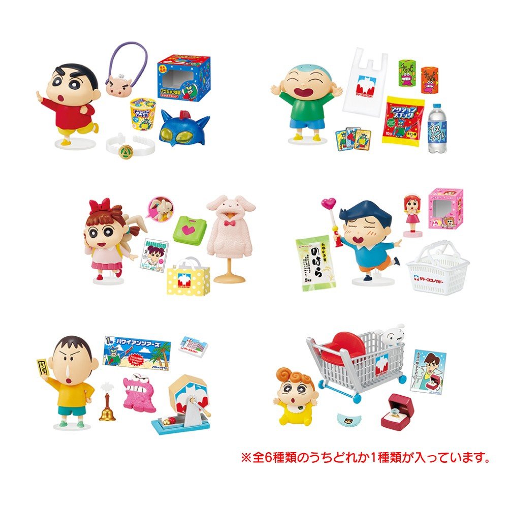 リーメント（Re-Ment）（メンズ、レディース、キッズ）クレヨン