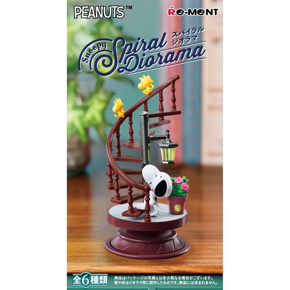 リーメント（Re-Ment）（メンズ、レディース、キッズ）Snoopy Spiral