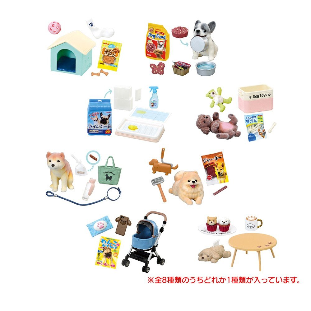 リーメント（Re-Ment）（メンズ、レディース、キッズ）わんこと一緒 RE