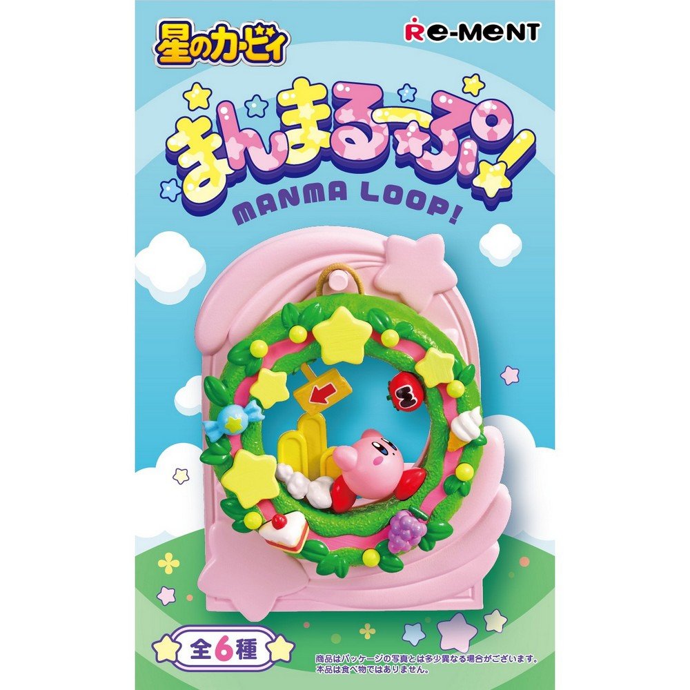 リーメント（Re-Ment）（メンズ、レディース、キッズ）星のカービィ