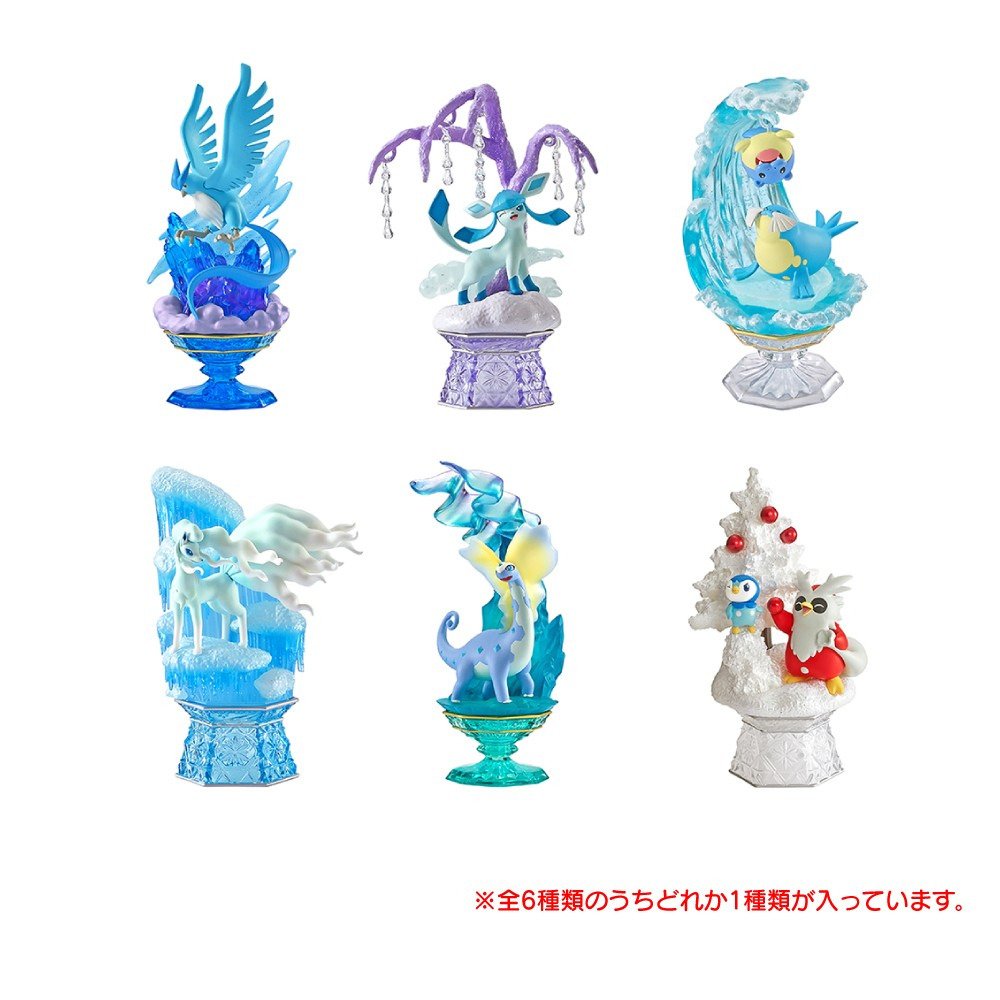 リーメント（Re-Ment）（メンズ、レディース、キッズ