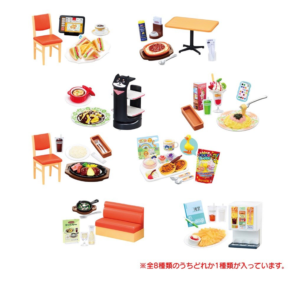 リーメント（Re-Ment）（メンズ、レディース、キッズ）みんなだいすき