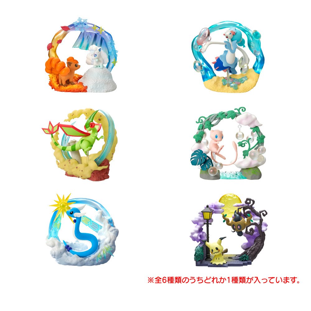 リーメント（Re-Ment）（メンズ、レディース、キッズ）ポケモン