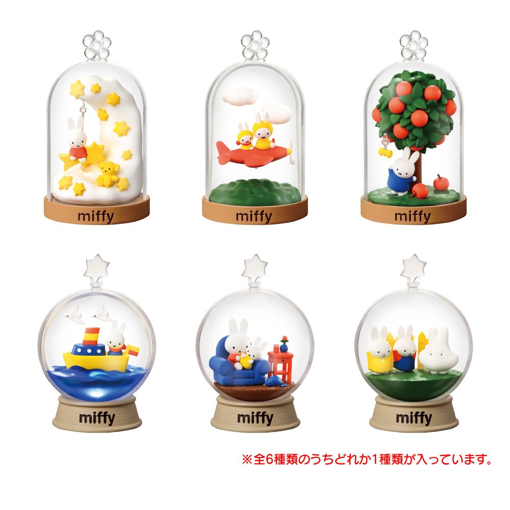 リーメント（Re-Ment）（メンズ、レディース、キッズ）miffy Terrarium
