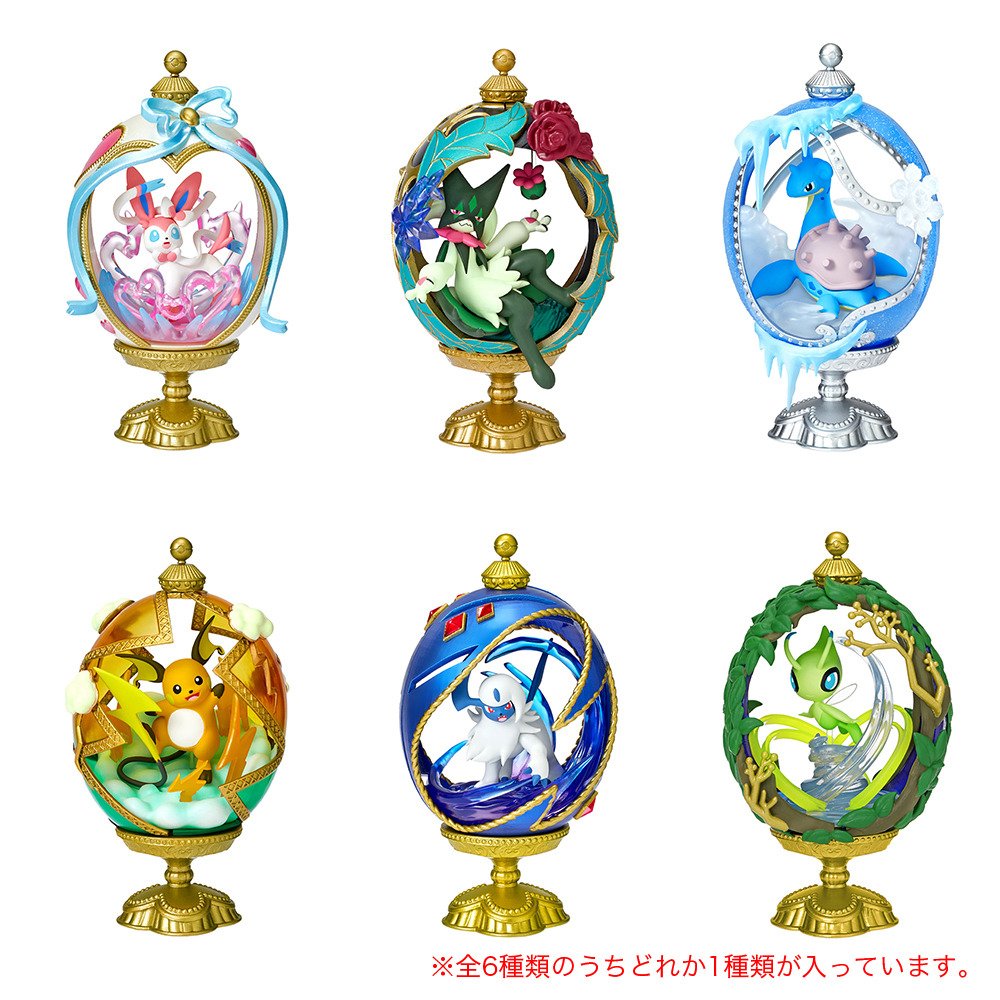 れもん！のルミナスセット リーメント（Re-Ment）（メンズ、レディース、キッズ