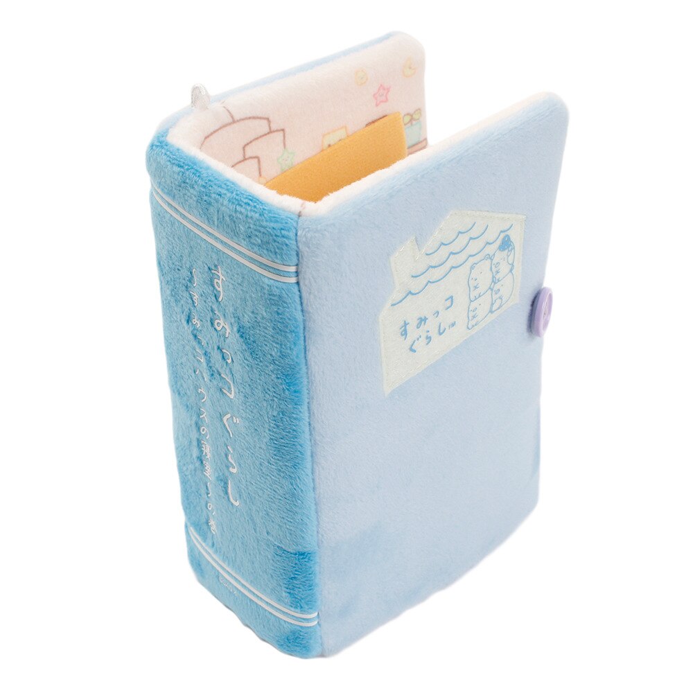  ぬいぐるみ絵本 すみっコの寝室 MR72001