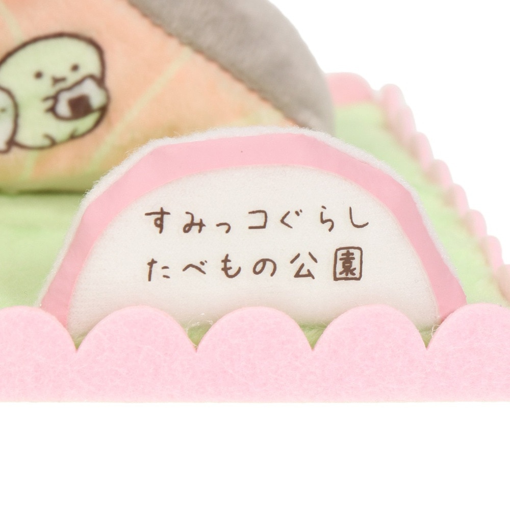 すみっコぐらし（Sumikkogurashi）（メンズ、レディース、キッズ）シーンぬいぐるみ たべもの公園 MF93201