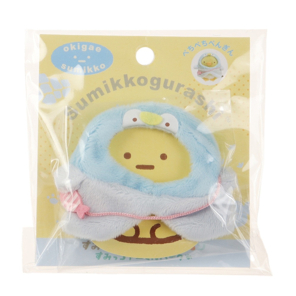 すみっコぐらし（Sumikkogurashi）（メンズ、レディース、キッズ）おきがえすみっコ ペンギン MF05801