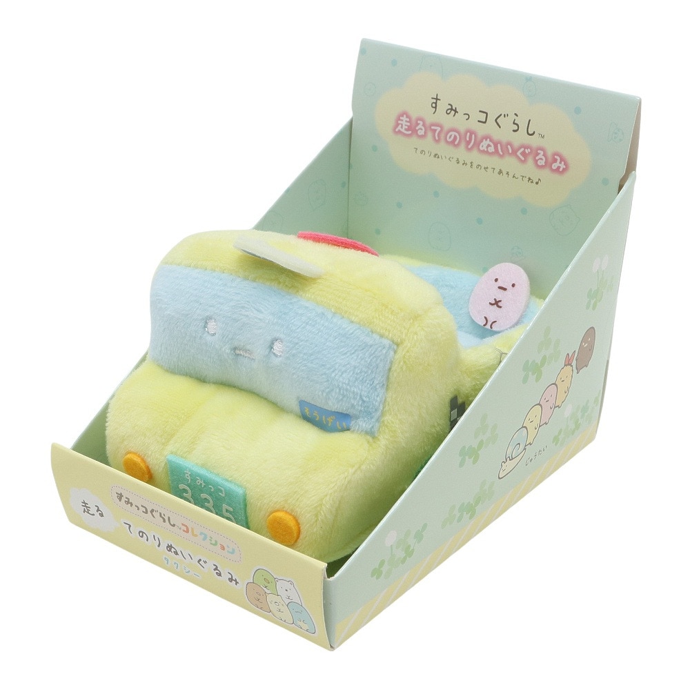 すみっコぐらし（Sumikkogurashi）（キッズ）走るてのりぬいぐるみ タクシ- MF61501
