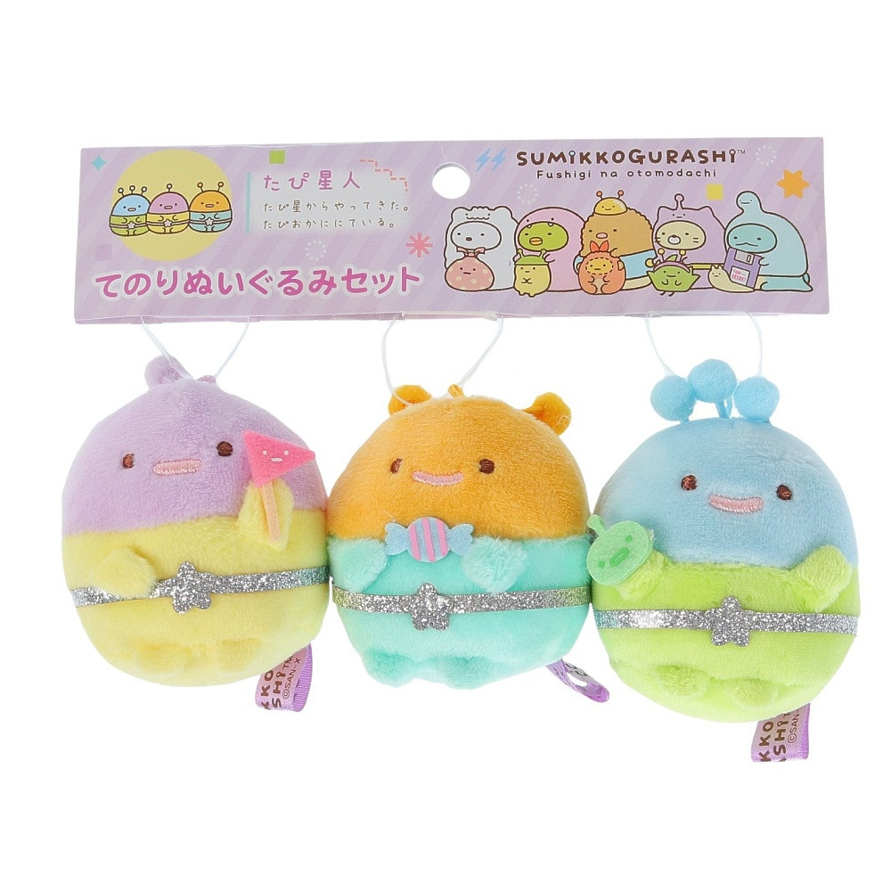 すみっコぐらし（Sumikkogurashi）（キッズ）てのりぬいぐるみセット 