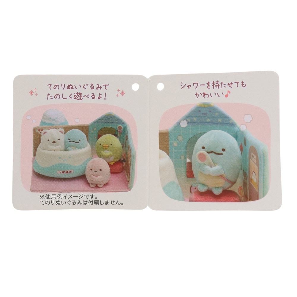 すみっコぐらし（Sumikkogurashi）（キッズ）シーンぬいぐるみ ホテルニューすみっコ MO32701