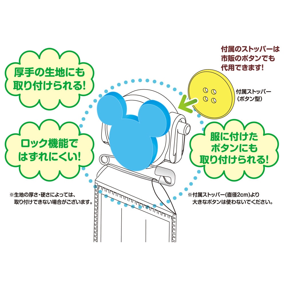 サンスター文具（メンズ、レディース、キッズ）まーるい開かずピンちゃん ミッキーマーク BL 0031119B