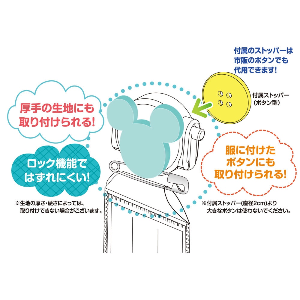 サンスター文具（メンズ、レディース、キッズ）まーるい開かずピンちゃん ミッキーマーク MT 0031119D