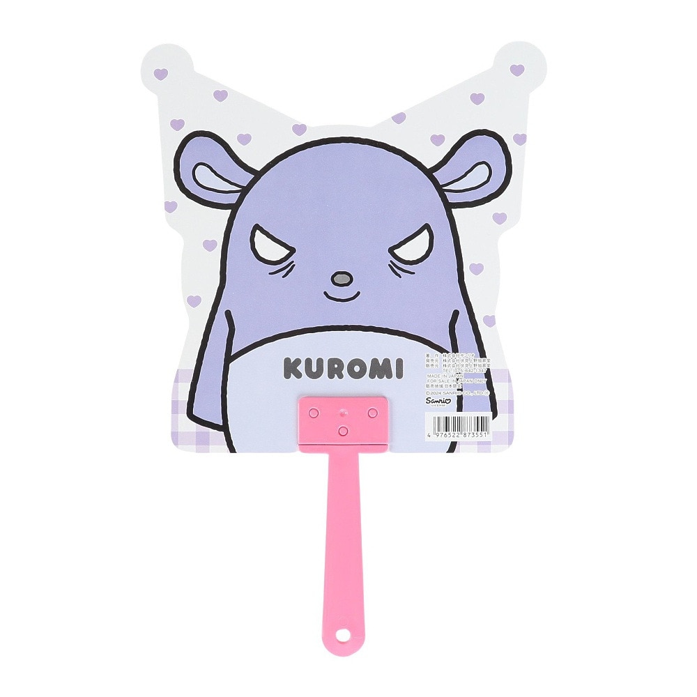 サンリオ（Sanrio）（メンズ、レディース、キッズ）キャラクターダイカットボールうちわ クロミ NT 1058
