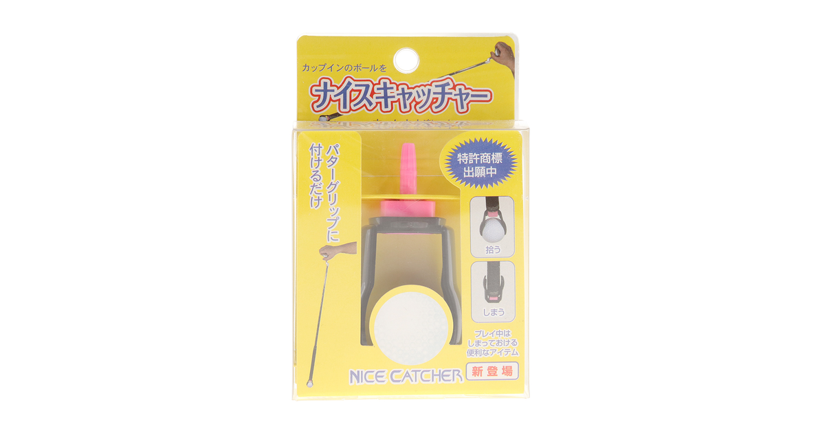 ナイスキャッチャー G 393 ピンク ライト ヴィクトリアゴルフ ナイスキャッチャー G 393 ピンク ライト ヴィクトリアゴルフ