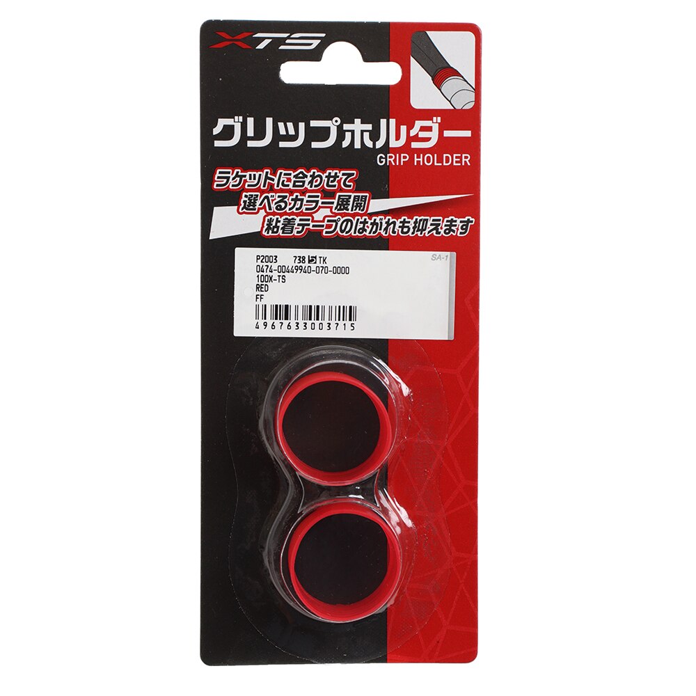  テニスラケット用 グリップホルダー 100X-TS レッド