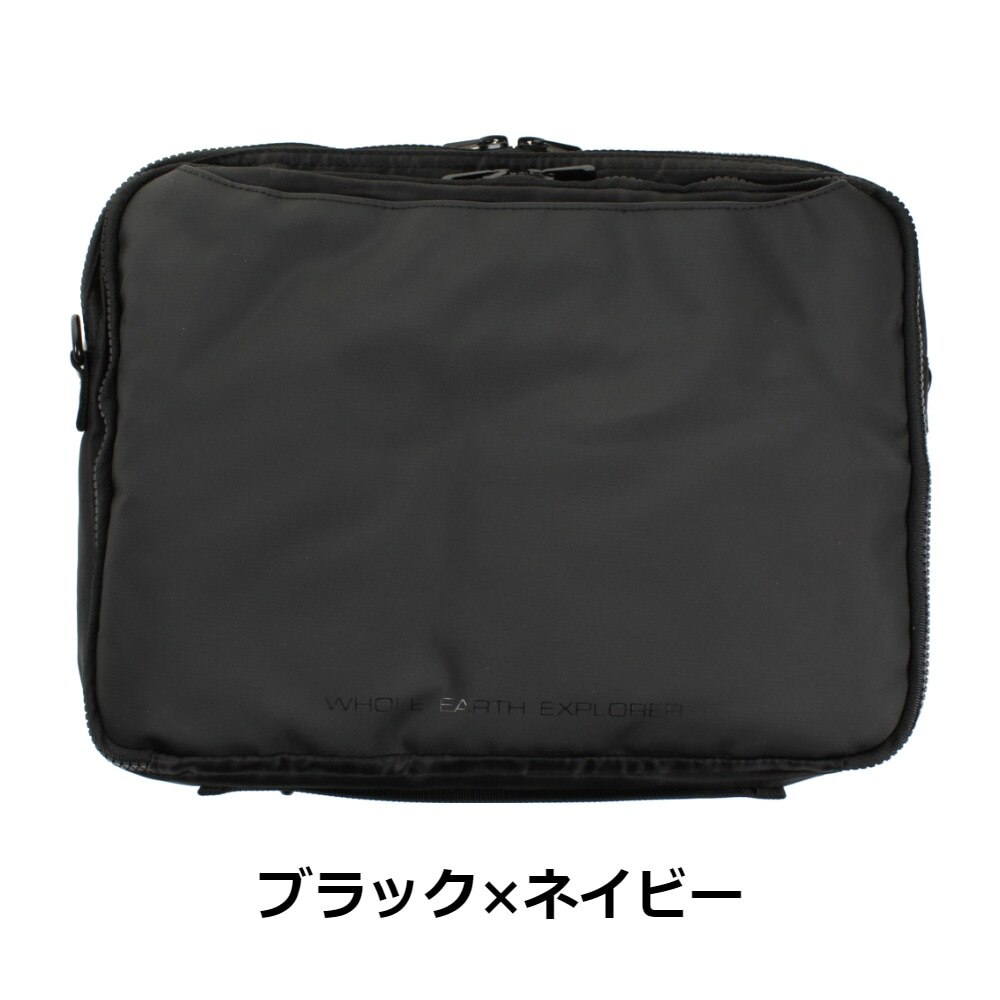  Travel Case A4