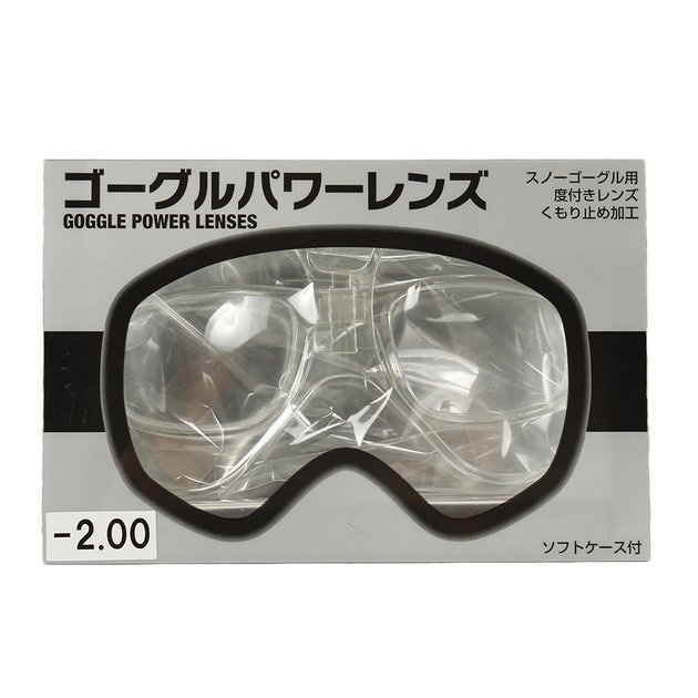 ゴーグル パワーレンズ Gpl02 2 00 ゴーグルパワーレンズ エルブレス