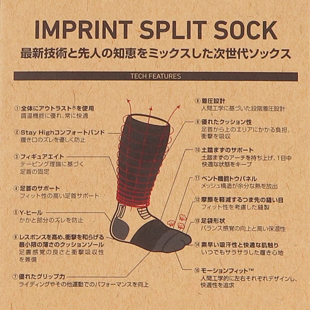 スノーボード スキー ソックス メンズ Imprint Split スノーボードソックス バートン ヴィクトリアゴルフ スノーボード スキー ソックス メンズ Imprint Split スノーボードソックス バートン ヴィクトリアゴルフ