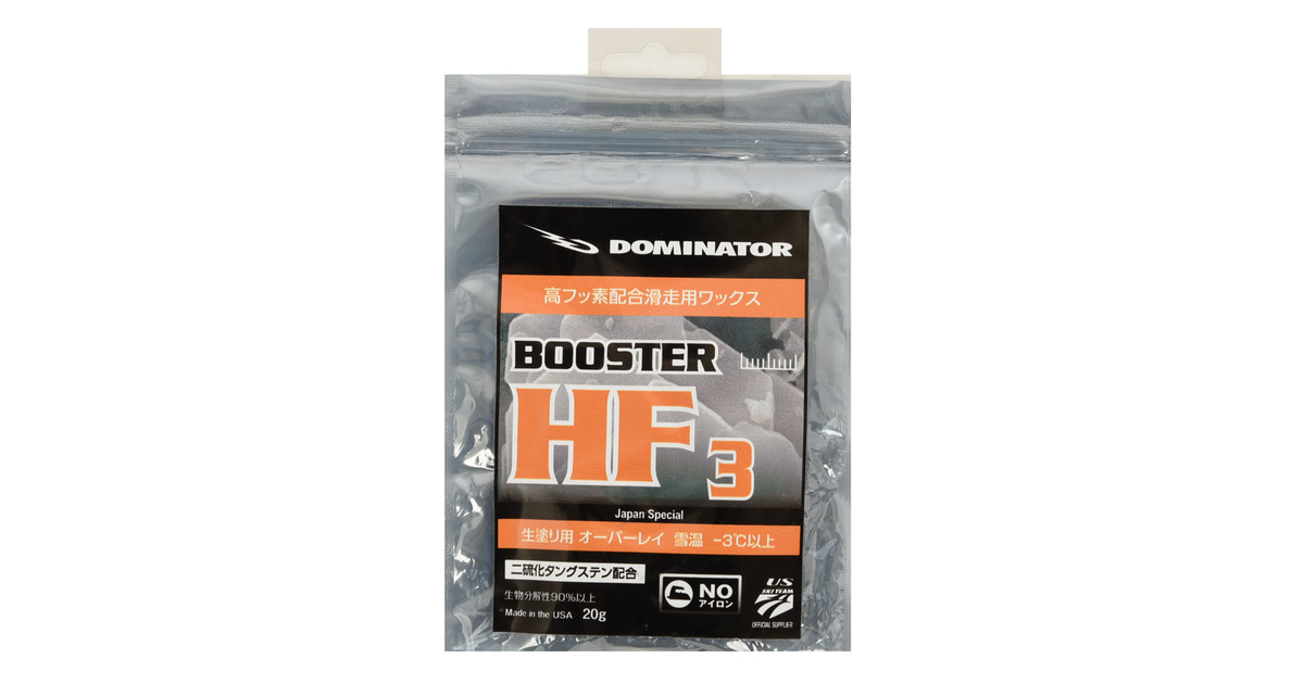 Booster Hf3 ブースター g Dominator エルブレス