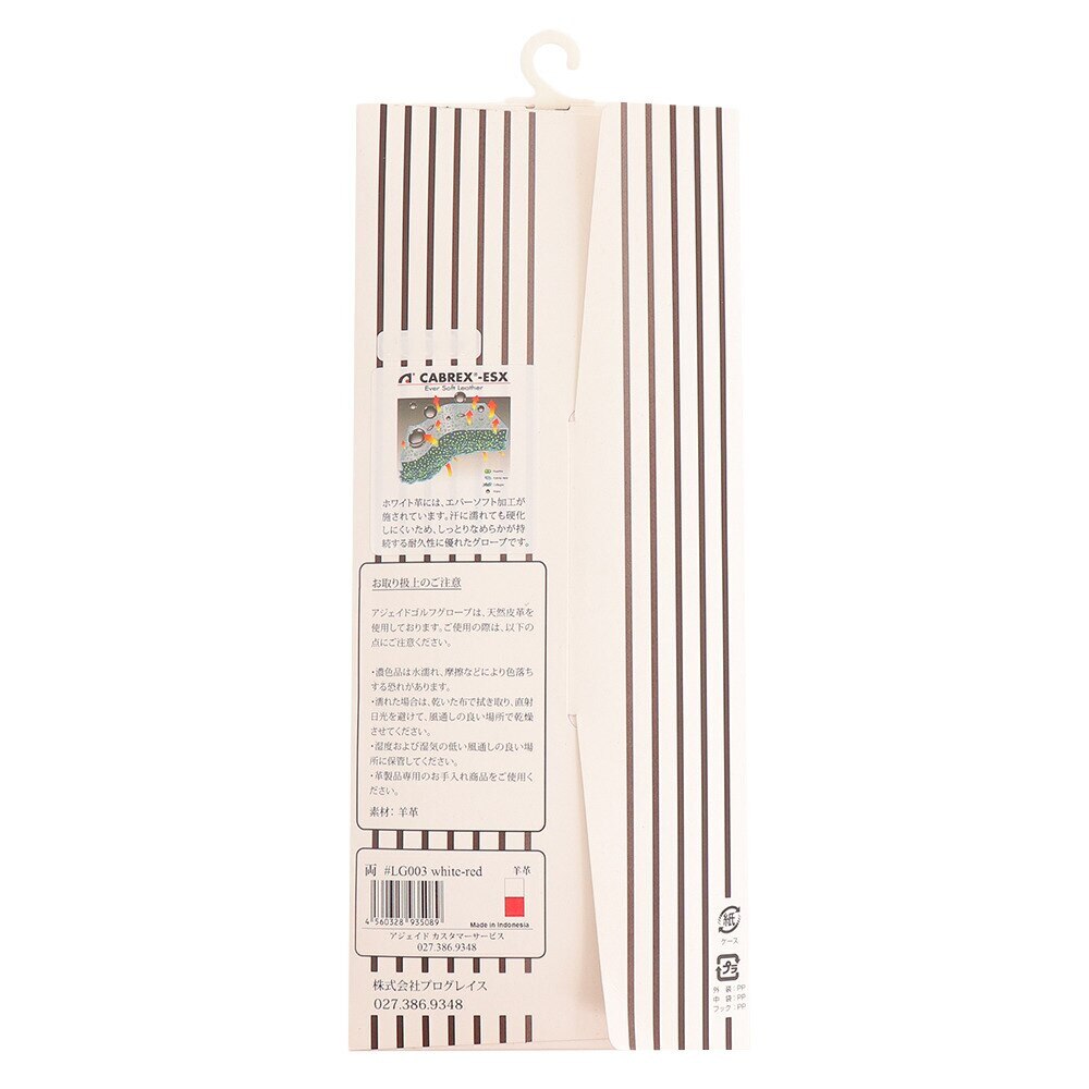 ゴルフ グローブ Elegant ゴルフグローブ Lg003 アジェイド スーパースポーツゼビオ