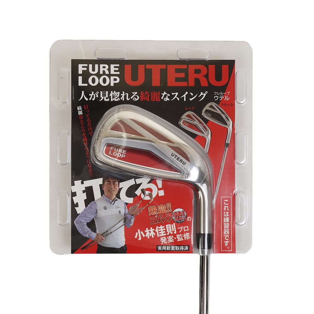 ゴルフ練習器 Fureloop Uteru レッド リンクス スーパースポーツゼビオ