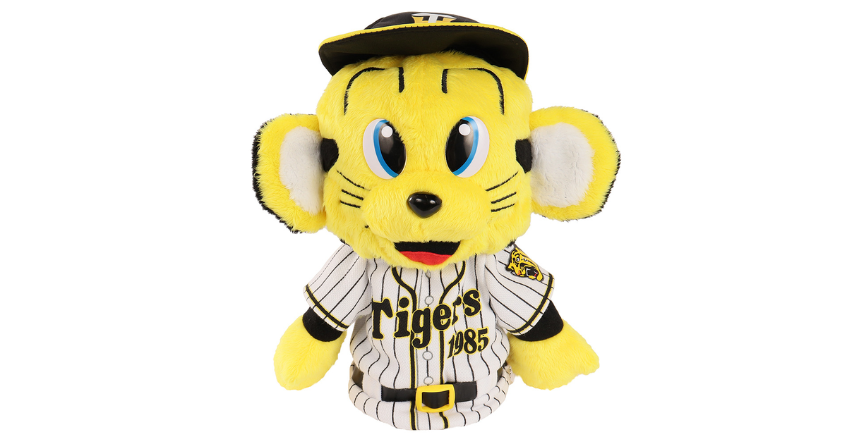 画像をダウンロード トラッキー 画像 無料ダウンロードpng画像